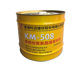 KM-508 oily polyurethane grouting material