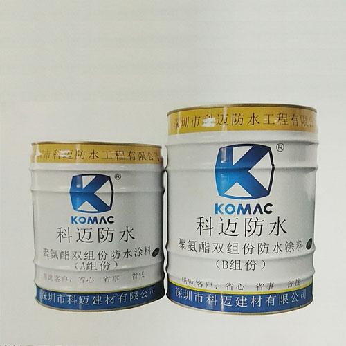 双组份聚氨酯防水涂料