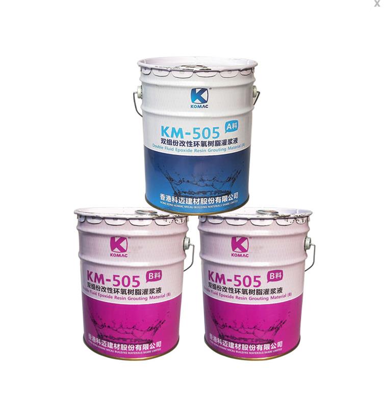 上海防水展没过瘾？带你一次性回顾一下科迈参展产品！